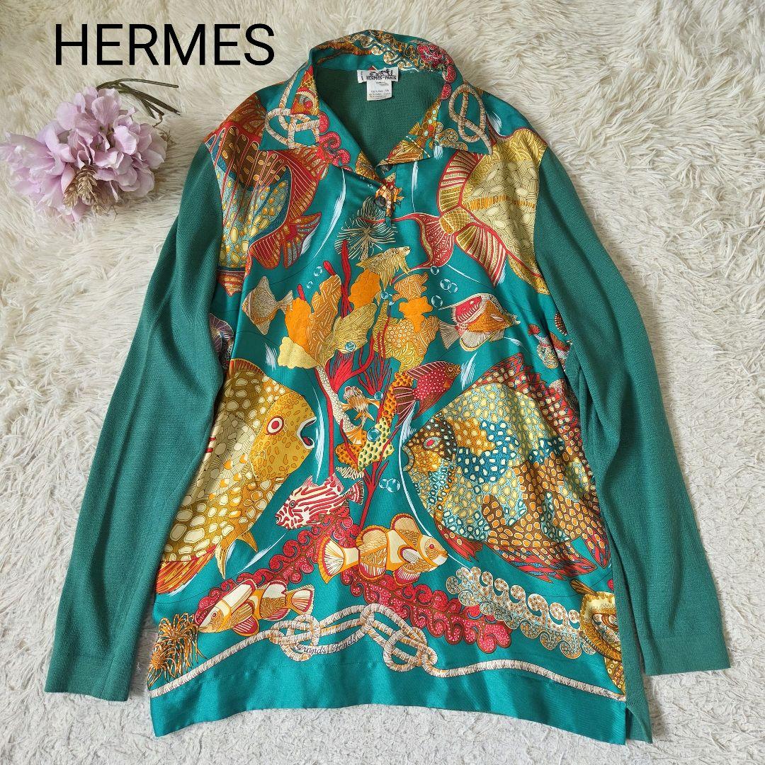 美品 HERMES マルジェラ期 トップス 熱帯魚 シルク カシミヤ L