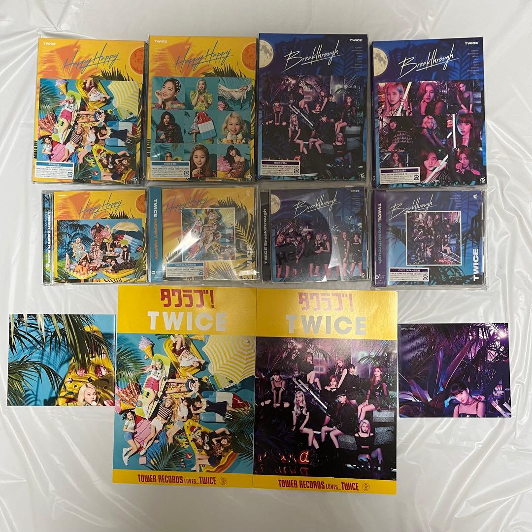 TWICE CD アルバム シングル セット 62点