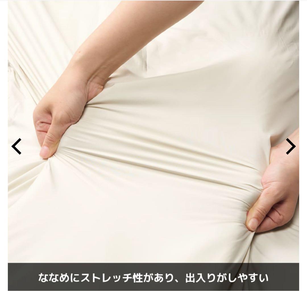 【WEB限定】エックスシェルター(R)断熱αムービングシュラフ　アイボリー