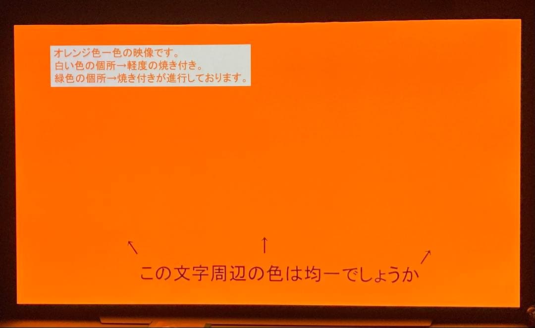 T*A様 難ありLG 有機ELテレビ OLED65C9PJA 65インチ 202