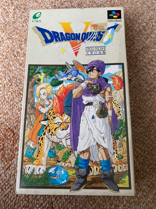 スーパーファミコンソフト　ドラゴンクエストV天空の花嫁