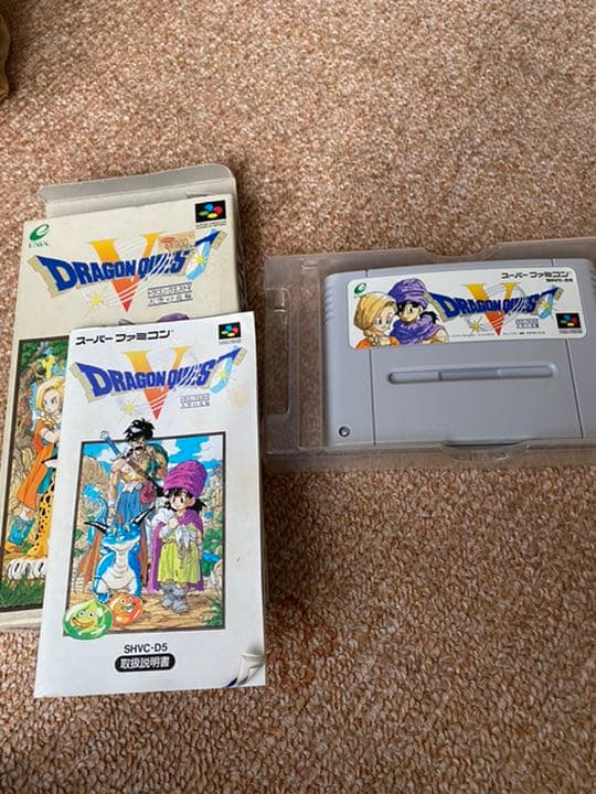 スーパーファミコンソフト　ドラゴンクエストV天空の花嫁