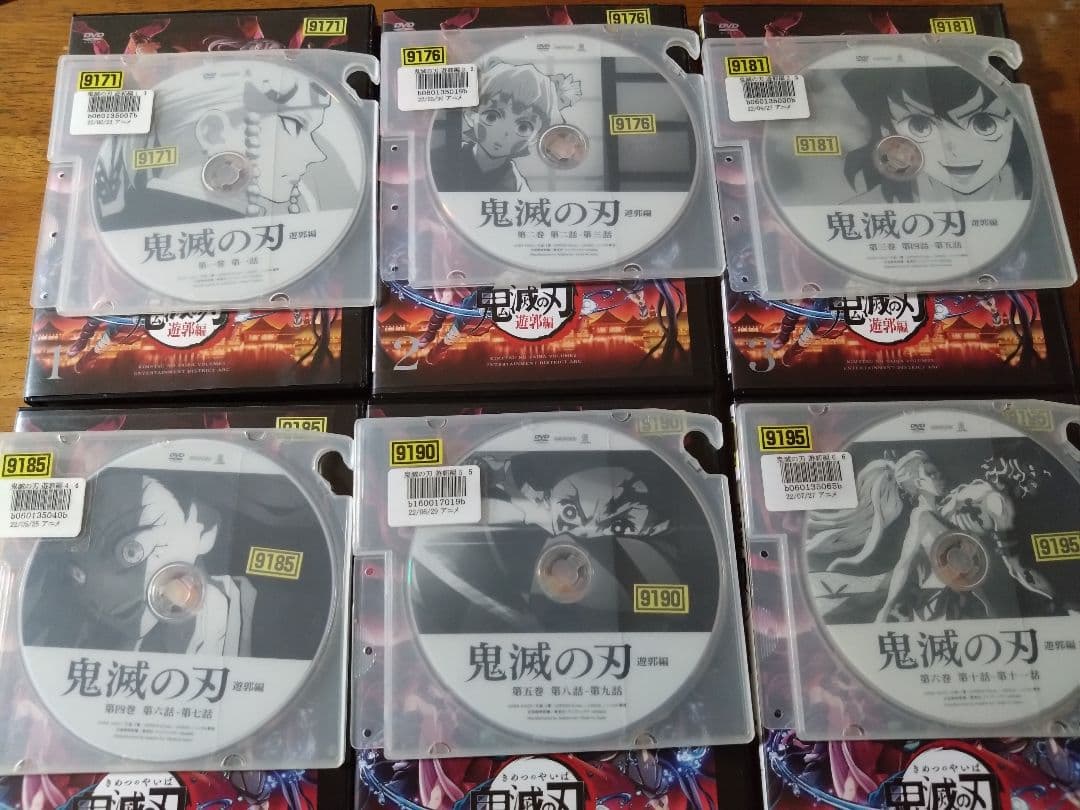 鬼滅の刃 遊郭編 1-6巻セット