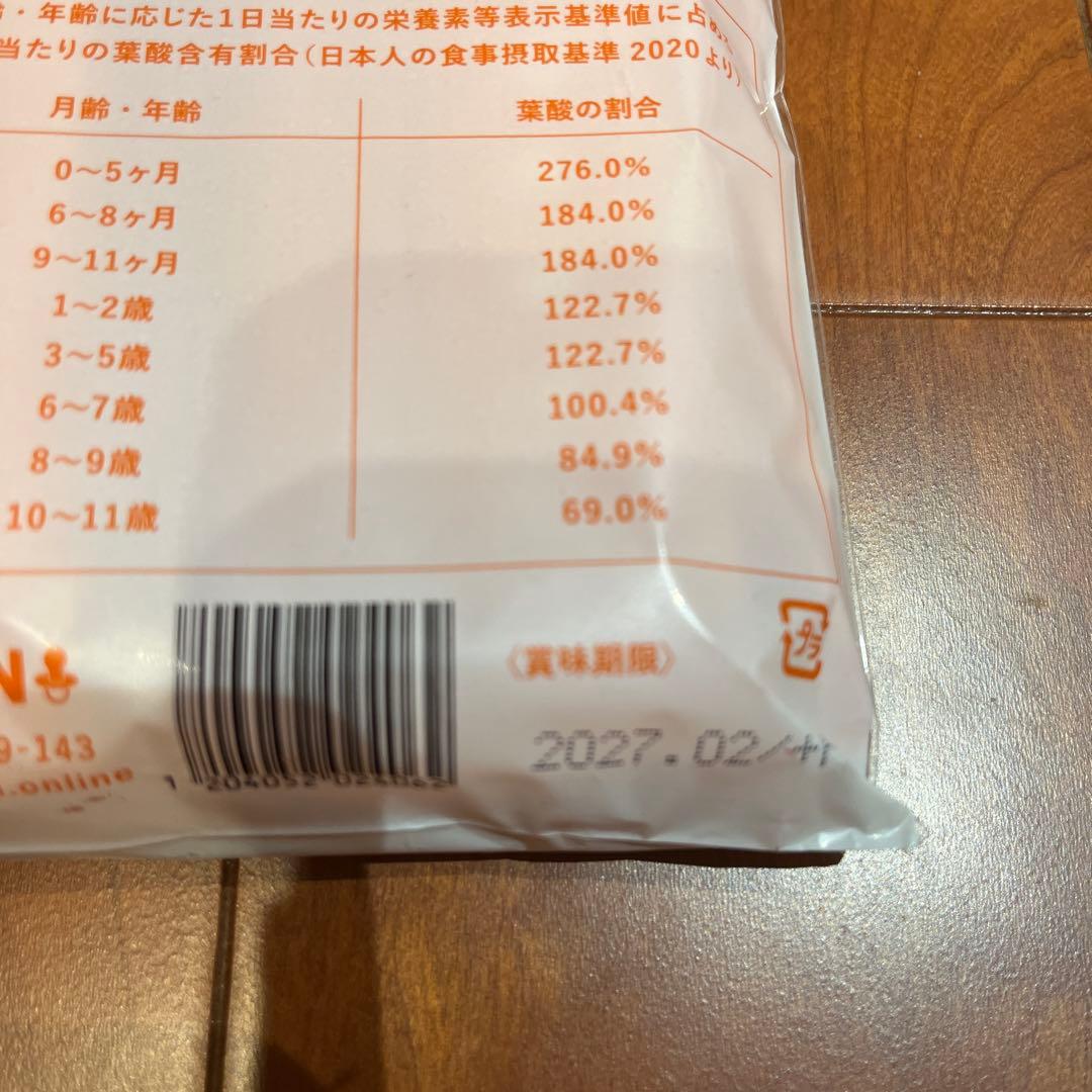 LEYON Superfood 96g ✖️3袋（60包）