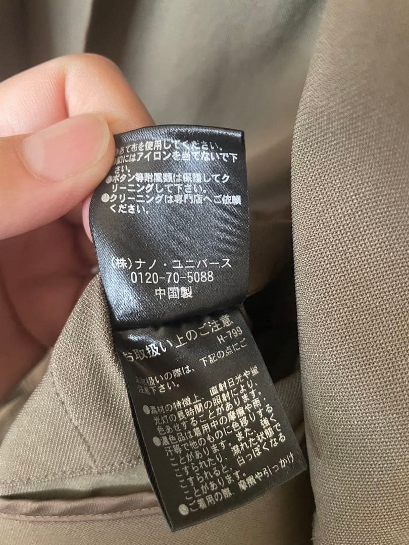 【週末値下げ】ナノユニバース　ダメリーノ　セットアップ