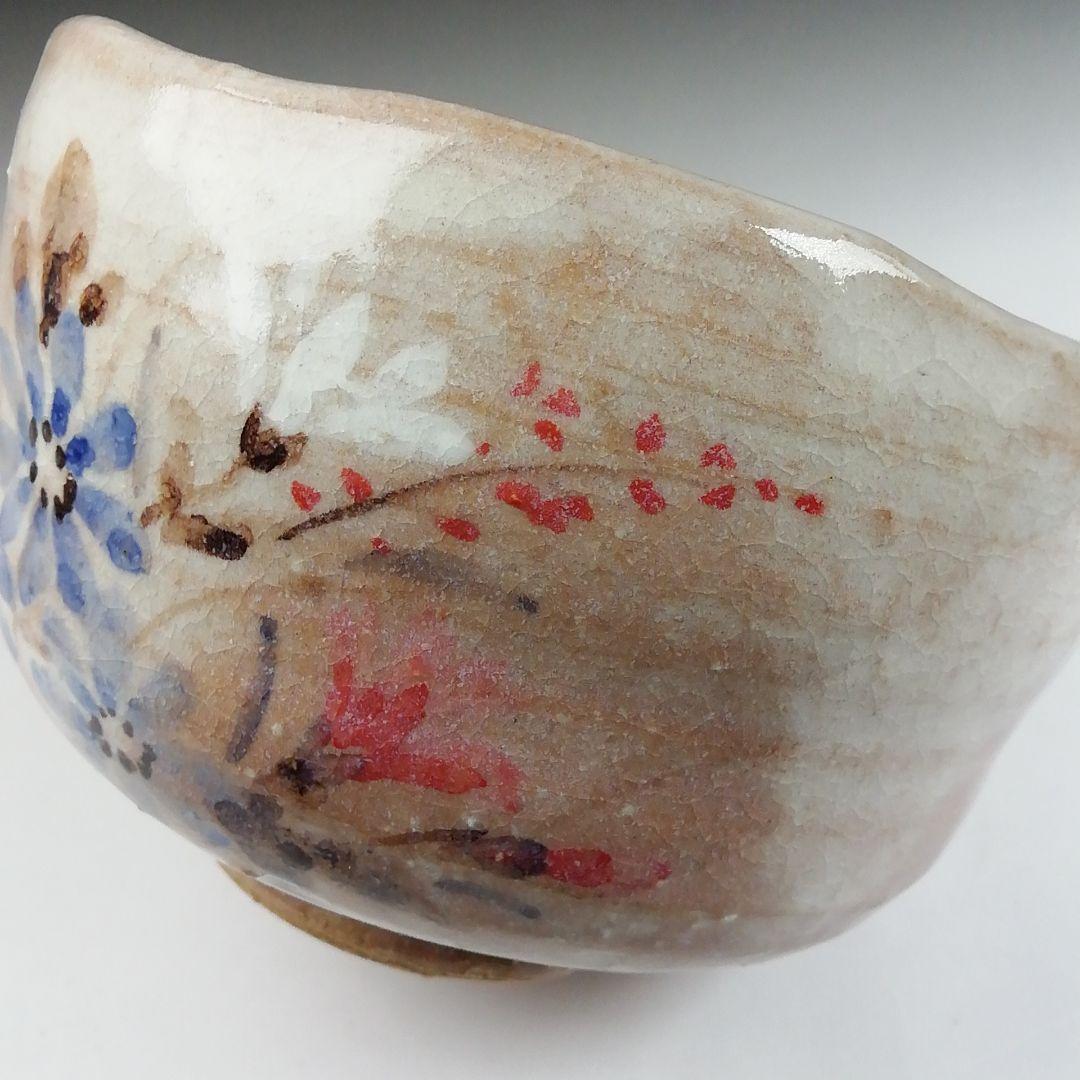 Ｔ６００　茶碗　『掛分釉　秋草』『近藤清泉 造』　共箱　抹茶碗　茶道具