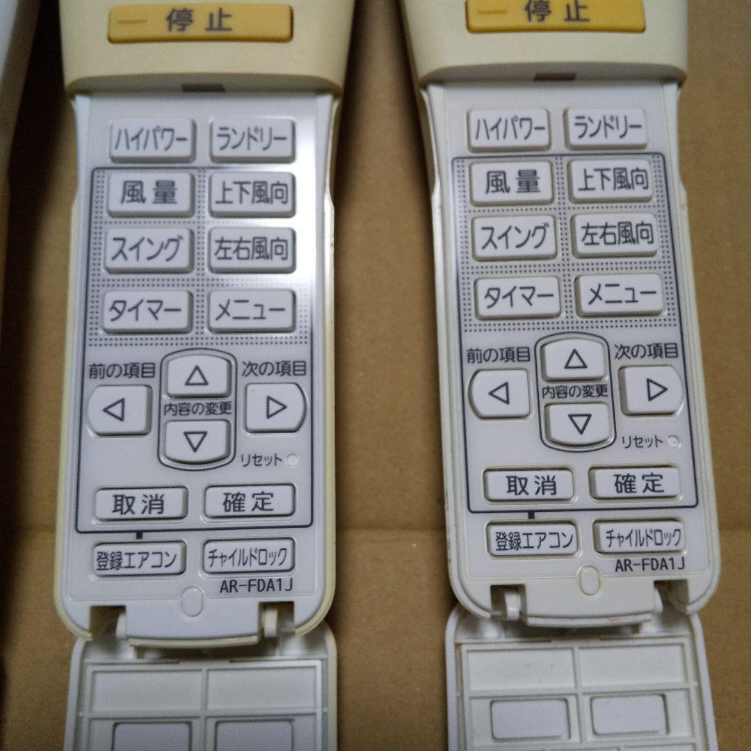 Fujitsu エアコン用純正 リモコン AR-FDA1J ４個セット