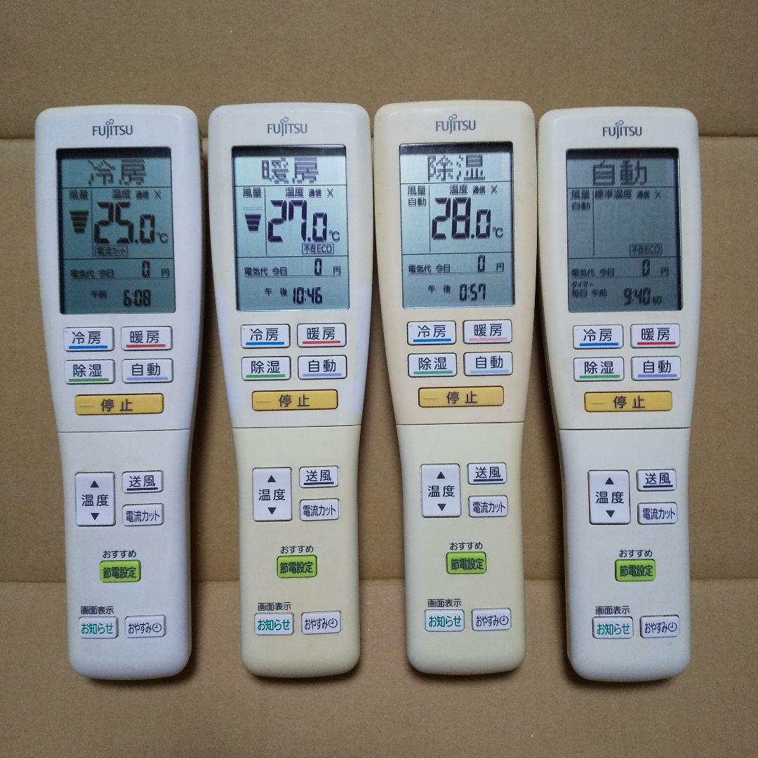 Fujitsu エアコン用純正 リモコン AR-FDA1J ４個セット