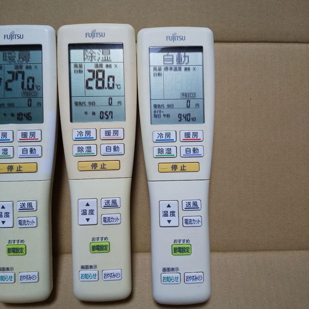 Fujitsu エアコン用純正 リモコン AR-FDA1J ４個セット