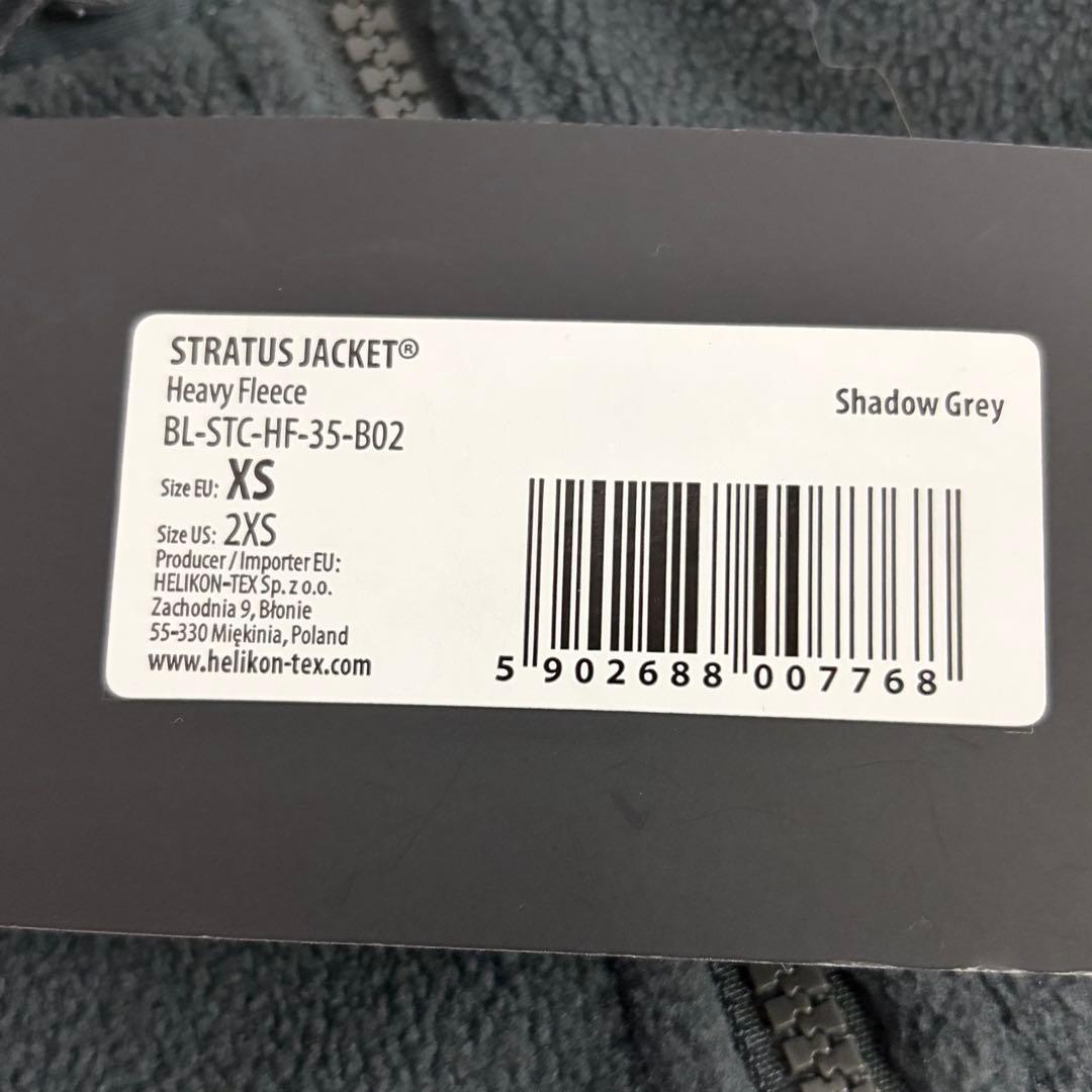 HELIKON-TEX ヘリコンテックス STRATUS JAKET XS