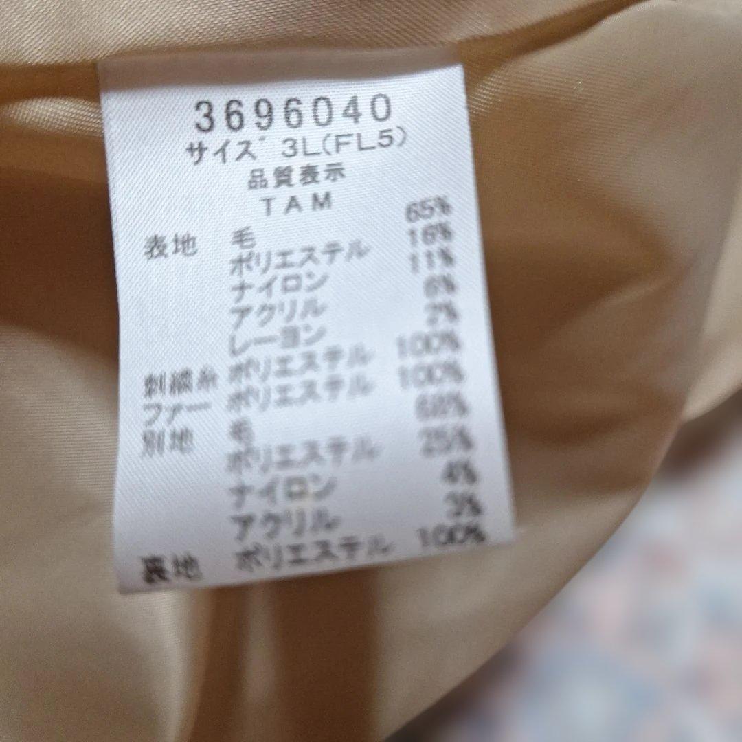 最終値下げフランシュリッペFL5ウールコート