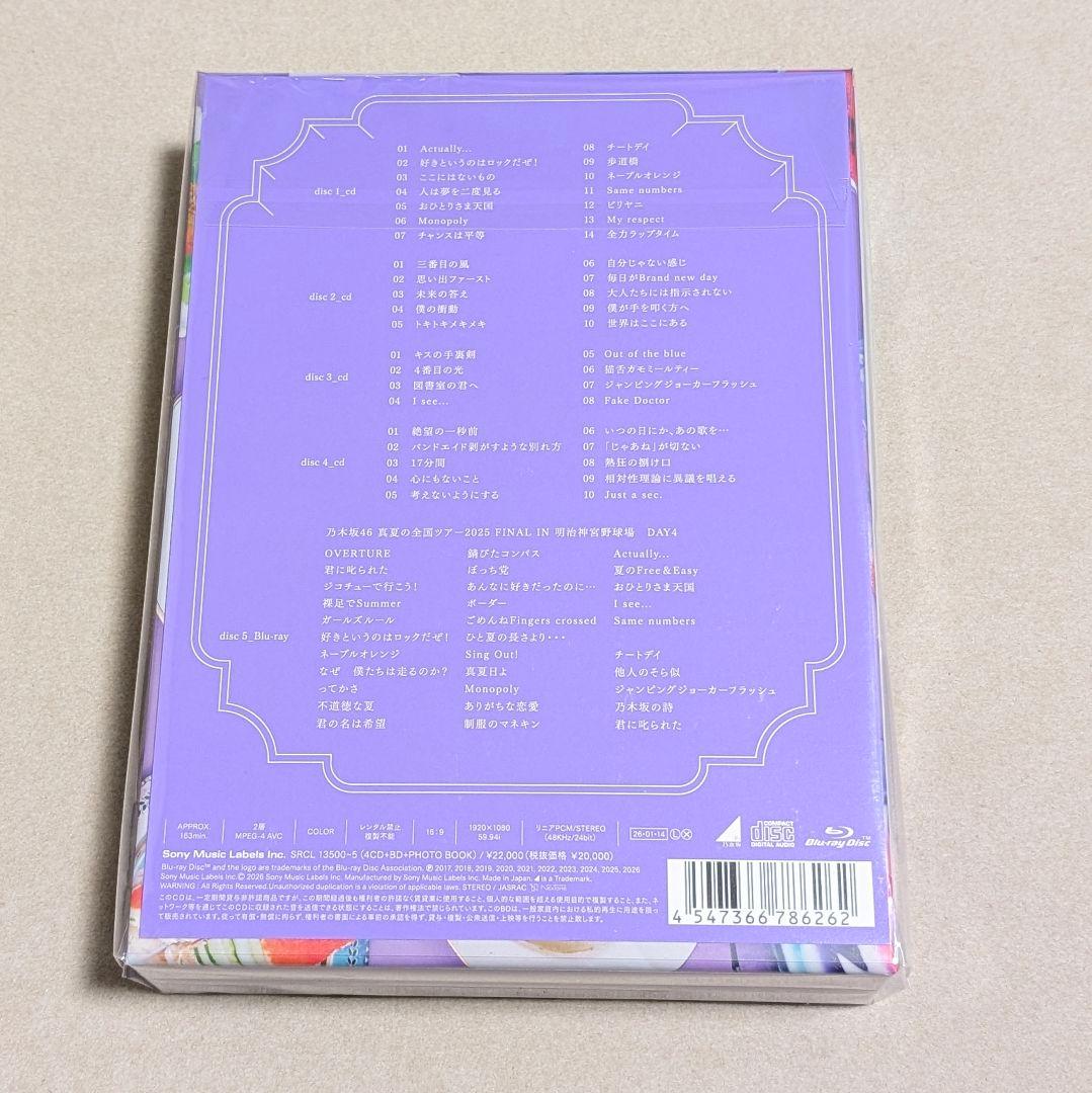 1.乃木坂46 My respect アルバム 完全生産限定盤