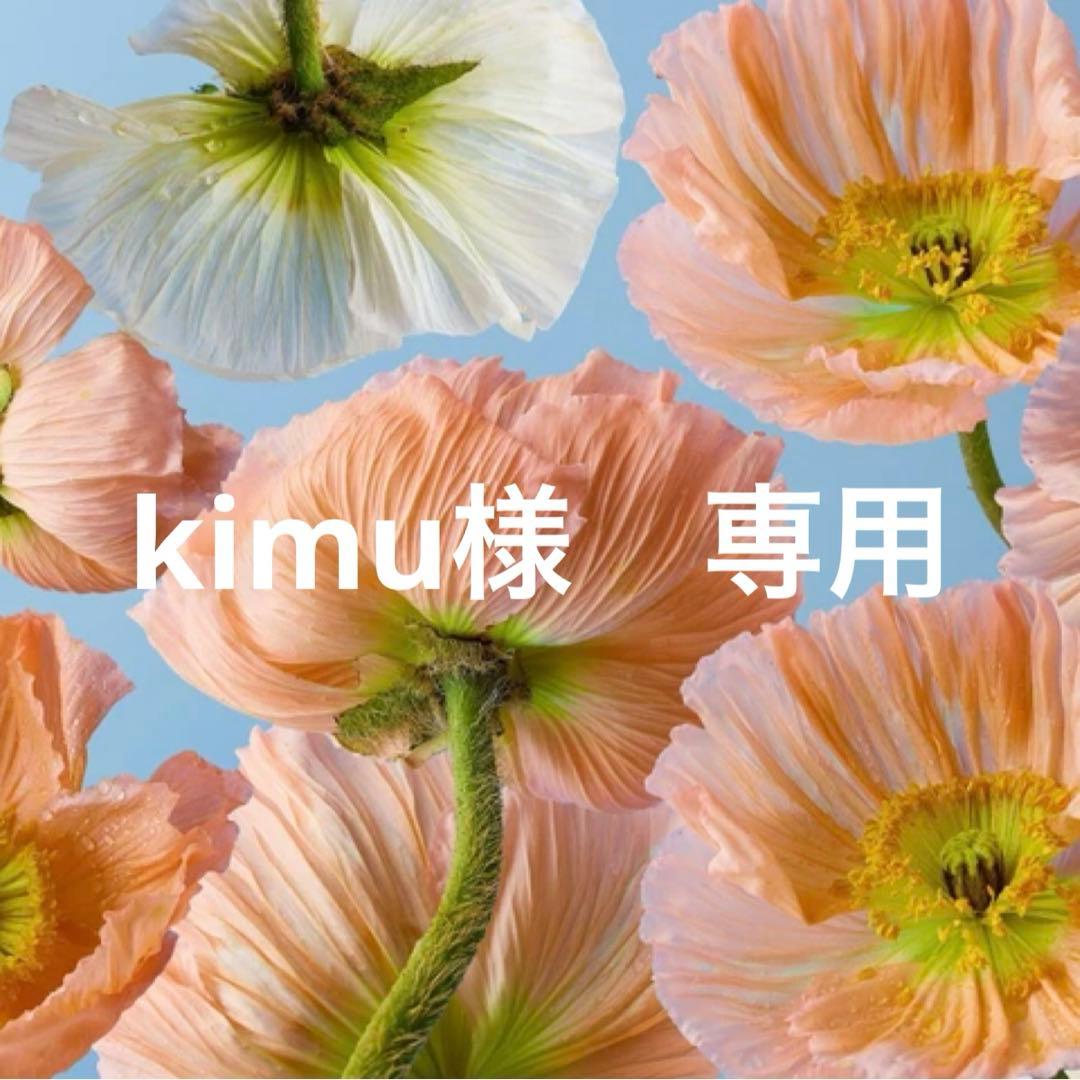 kimu　38サイズ　サロペット　来週中