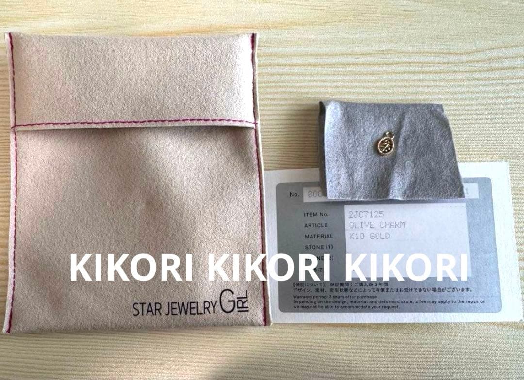 《未使用/本社クリーニング済》ネックレスにもピアスにも❇︎オリーブチャーム