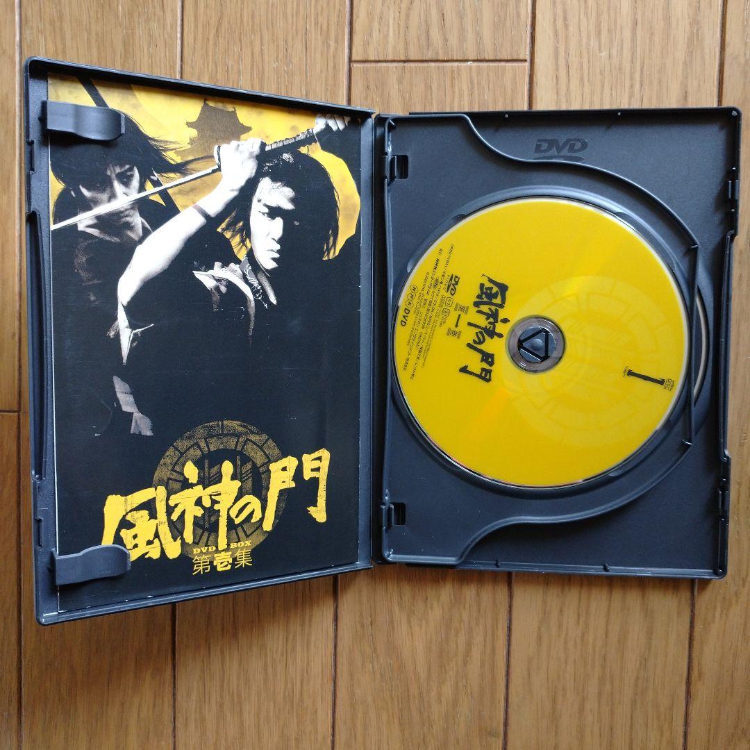 風神の門 第壱集 第弐集 セット