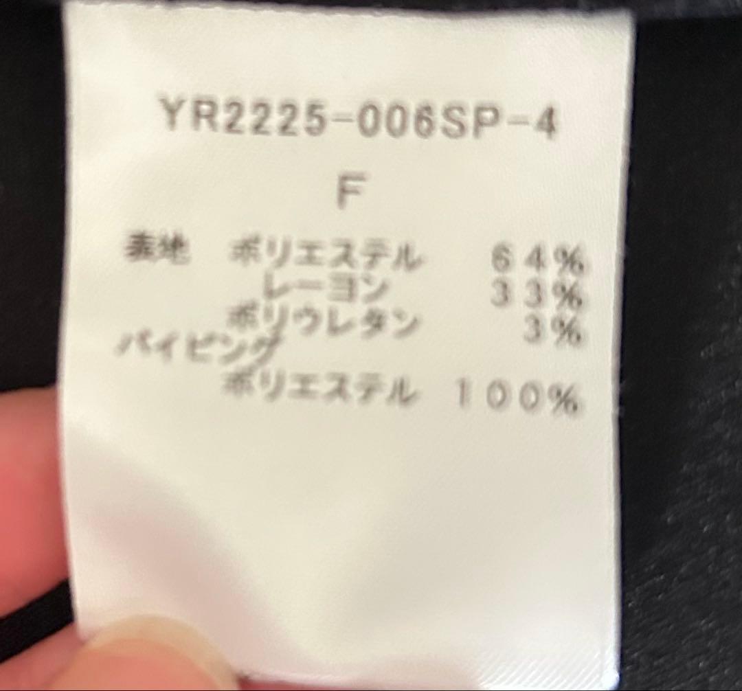 yori ポケットフリルジャケット　ネイビー