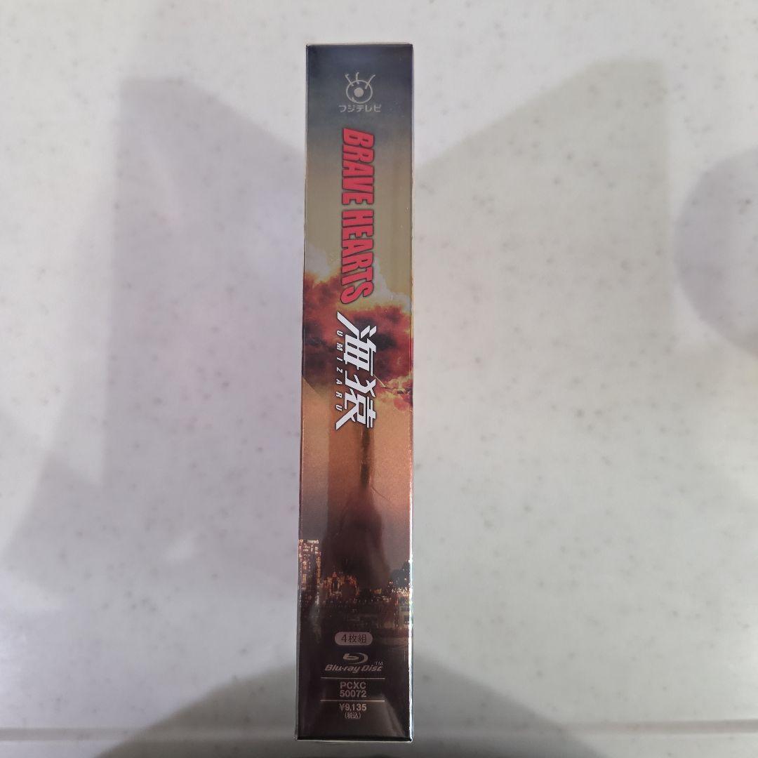 BRAVE HEARTS 海猿 プレミアム・エディション('12フジテレビジョ…