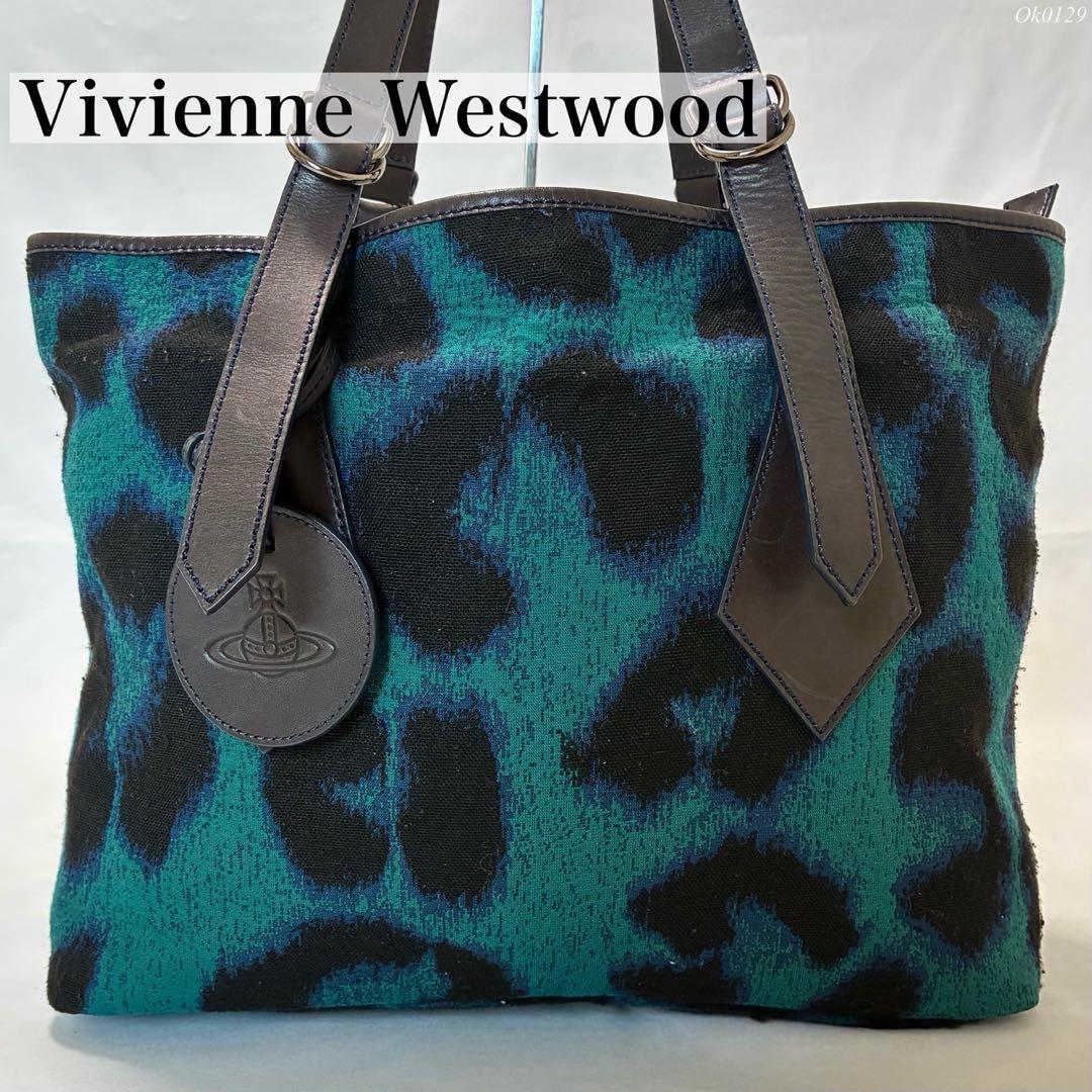 【美品】ヴィヴィアンウエストウッド トートバッグ キャンバス レザー オーブ 青