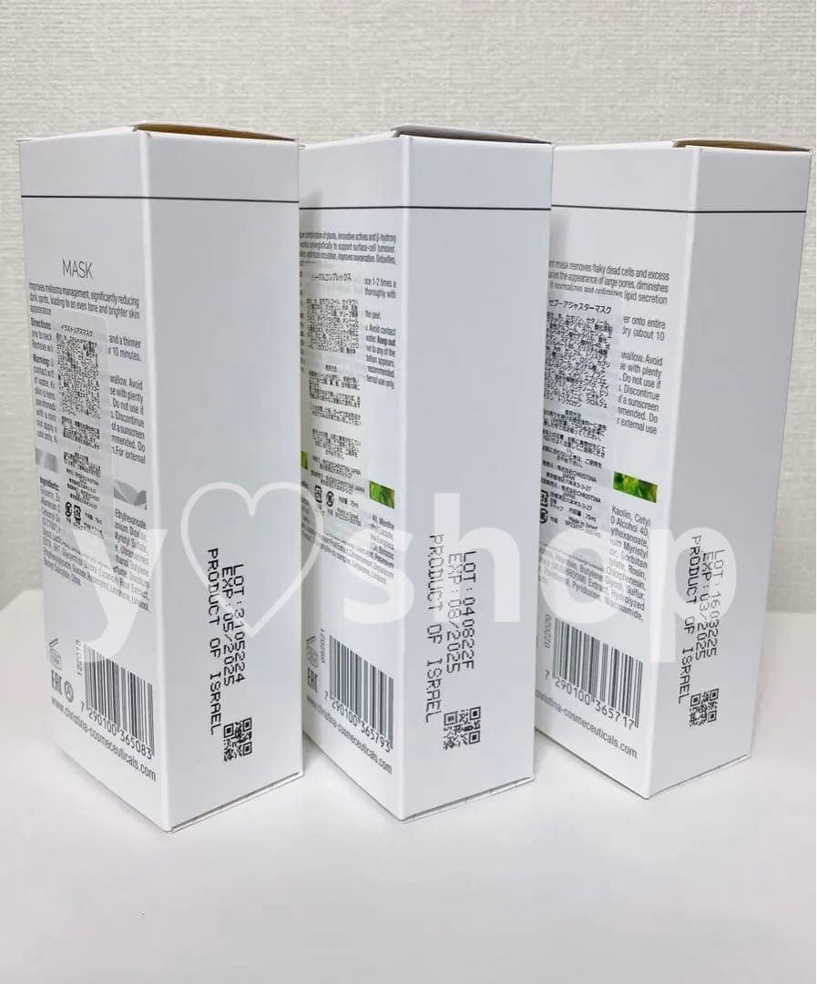 CHRISTINA 3本セット　ハーバルコンプレックス　マスク2種類