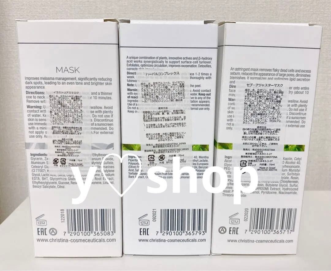 CHRISTINA 3本セット　ハーバルコンプレックス　マスク2種類