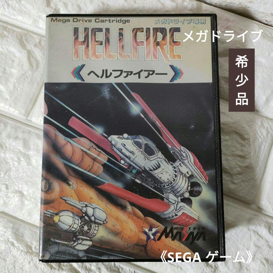 《SEGA ゲーム》★メガドライブ『ヘルファイアー』※中古品