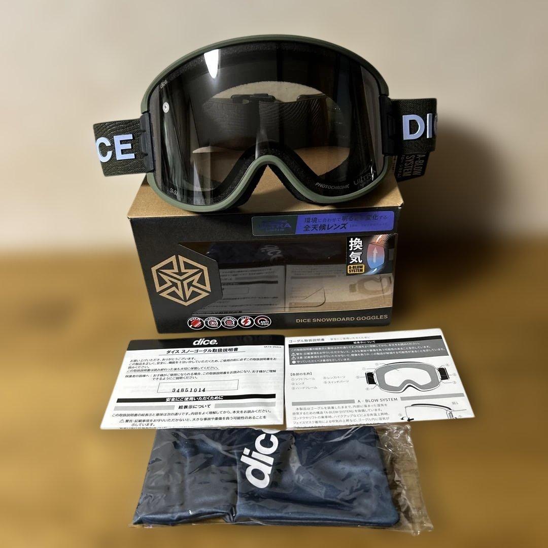 DICEゴーグルGOODMAN OLVカラー新品未使用