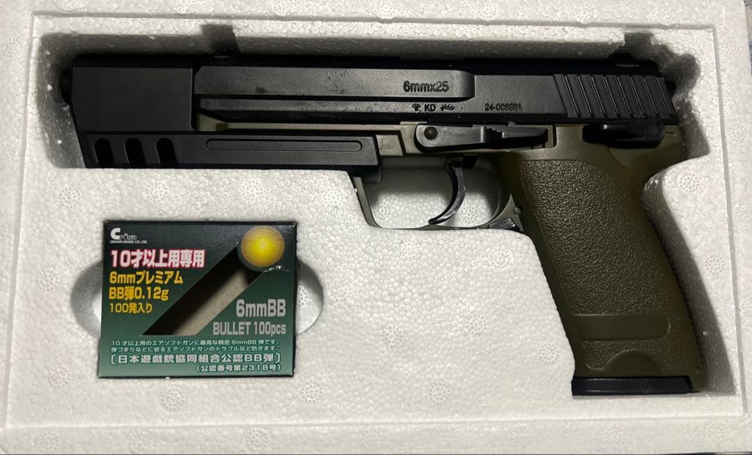 し*い様 エアガン まとめ売り 10禁