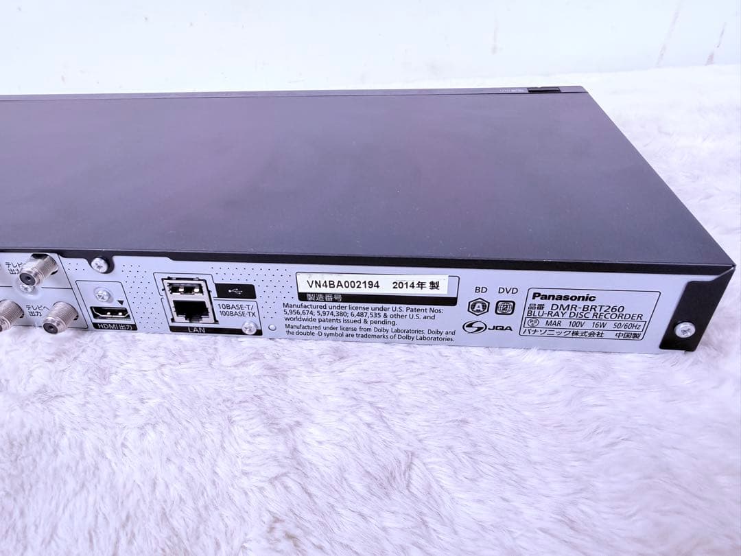 すぐに視聴可能セット♪Panasonic Blu-ray DMR-BRT260