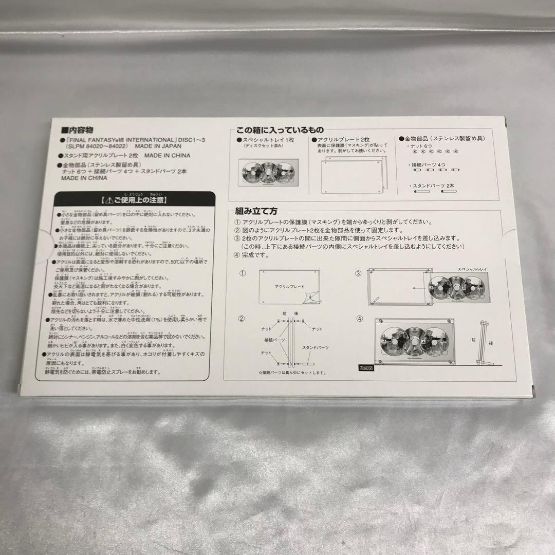 FINAL FANTASY VII アドベントチルドレン アドベント ピーシーズ