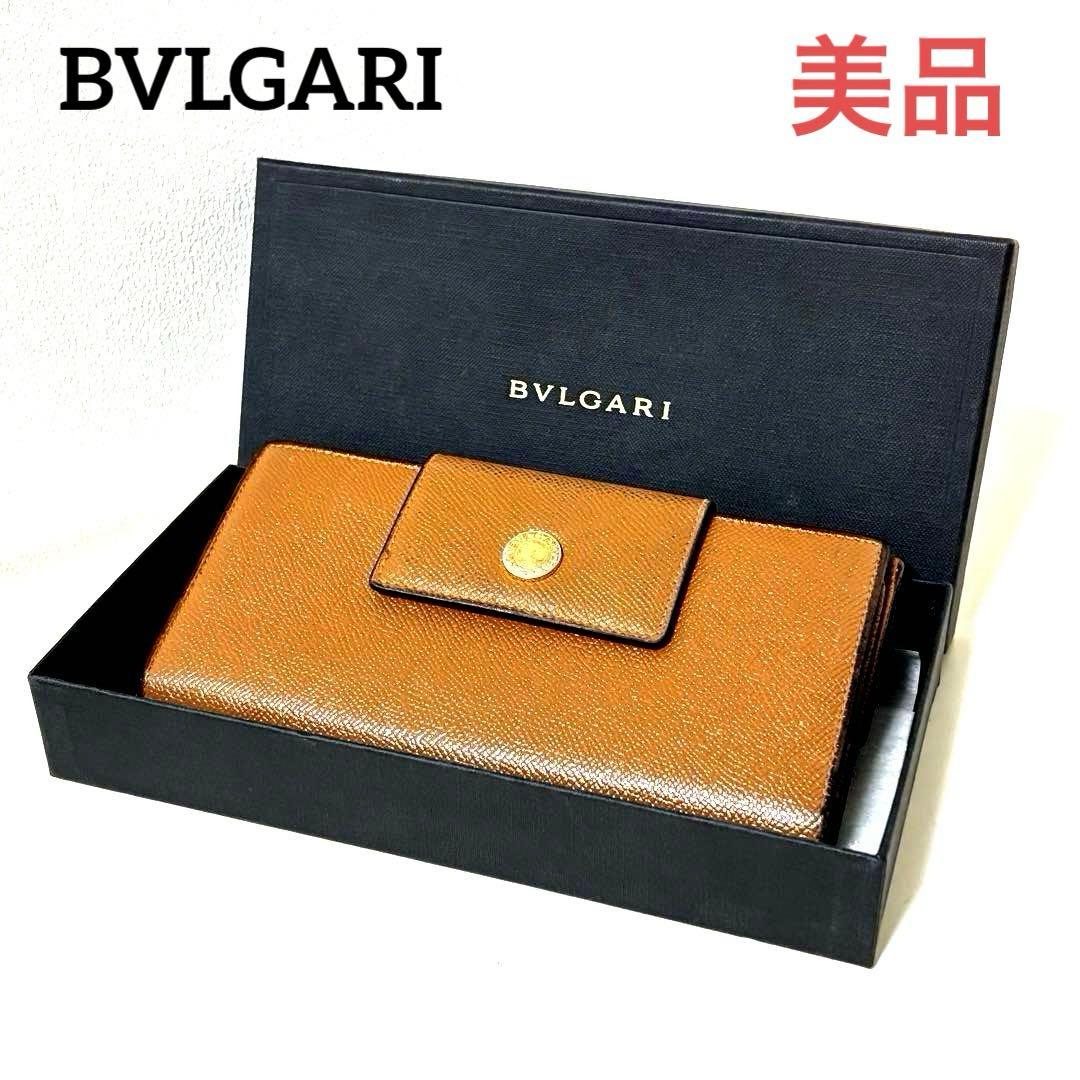 。。 ✨BVLGARI ブルガリ◆ブラウン◆グレインフルレザー◆長財布