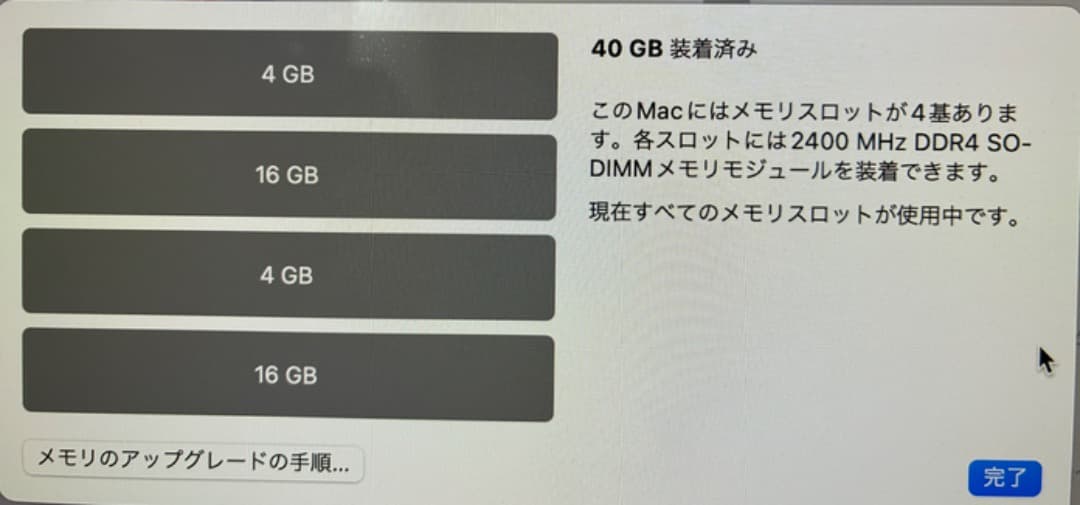 [現価格は明日まで] 美品 アップル iMac Retina 5K 27インチ