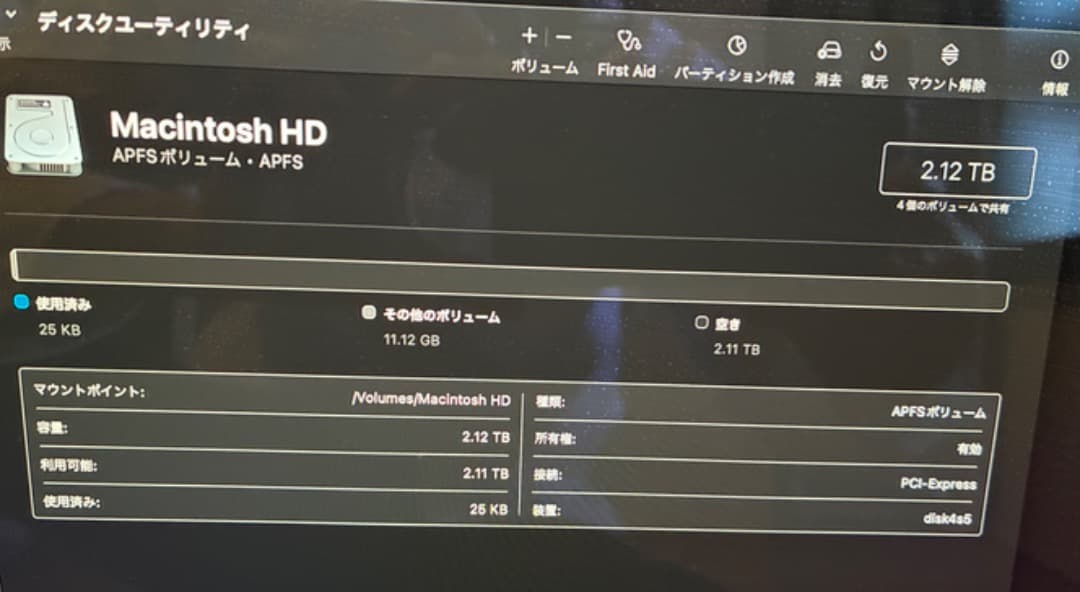 [現価格は明日まで] 美品 アップル iMac Retina 5K 27インチ
