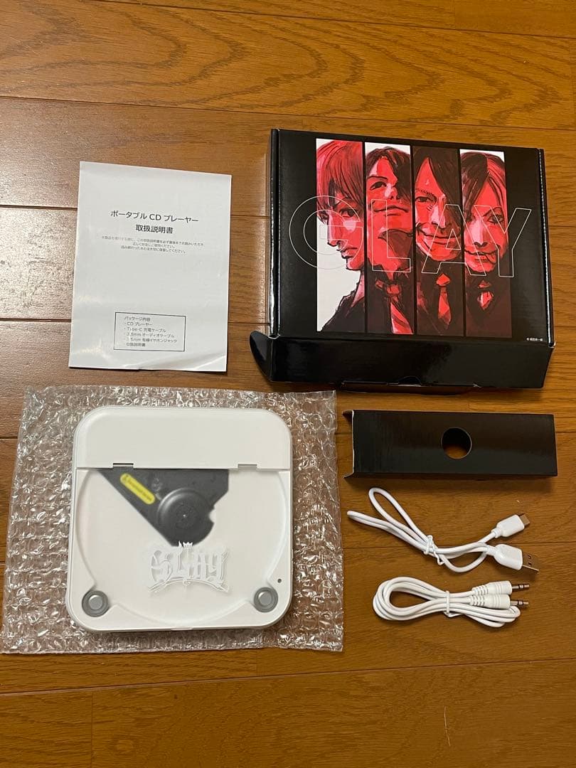 GLAY DRIVE G-Direct限定版特典CDプレーヤー 一部欠品あり