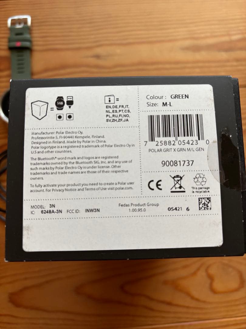 Polar（ポラール） Grit X