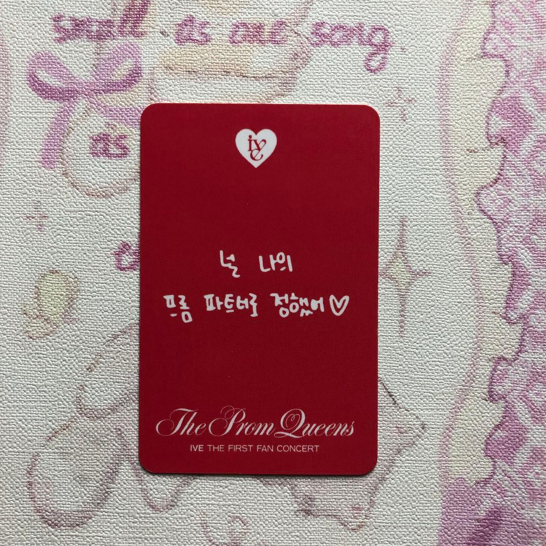 IVE ウォニョン The Prom Queens DIVE 韓国 1期 トレカ