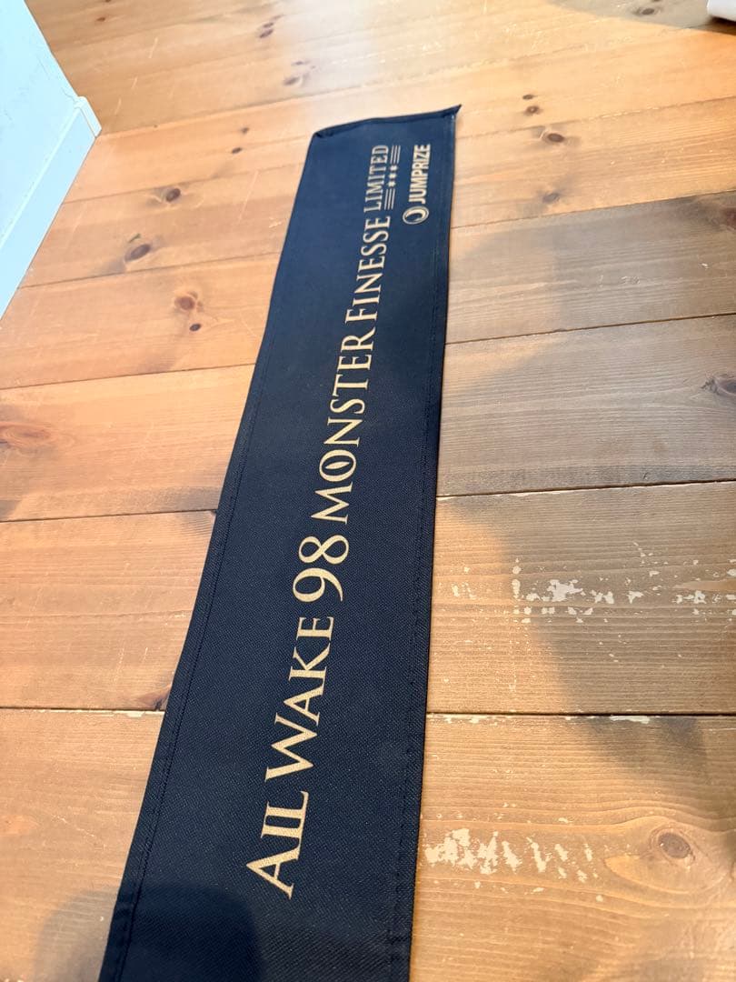 オールウェイク 98 モンスターフィネスリミテッド