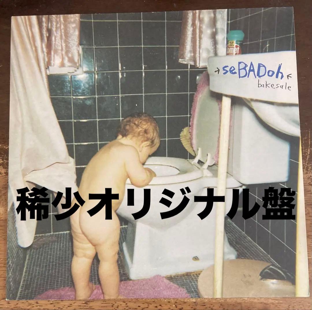 ◾️ドイツオリジナル盤■SEBADOH / セバドー■Bakesale / 19