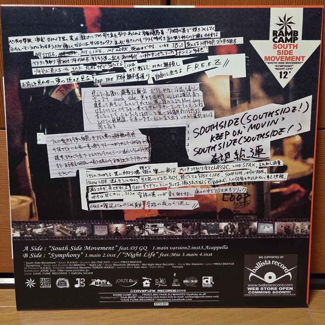 希少 EL NINO & RAMB CAMP レコード 4枚 セット 未開封あり