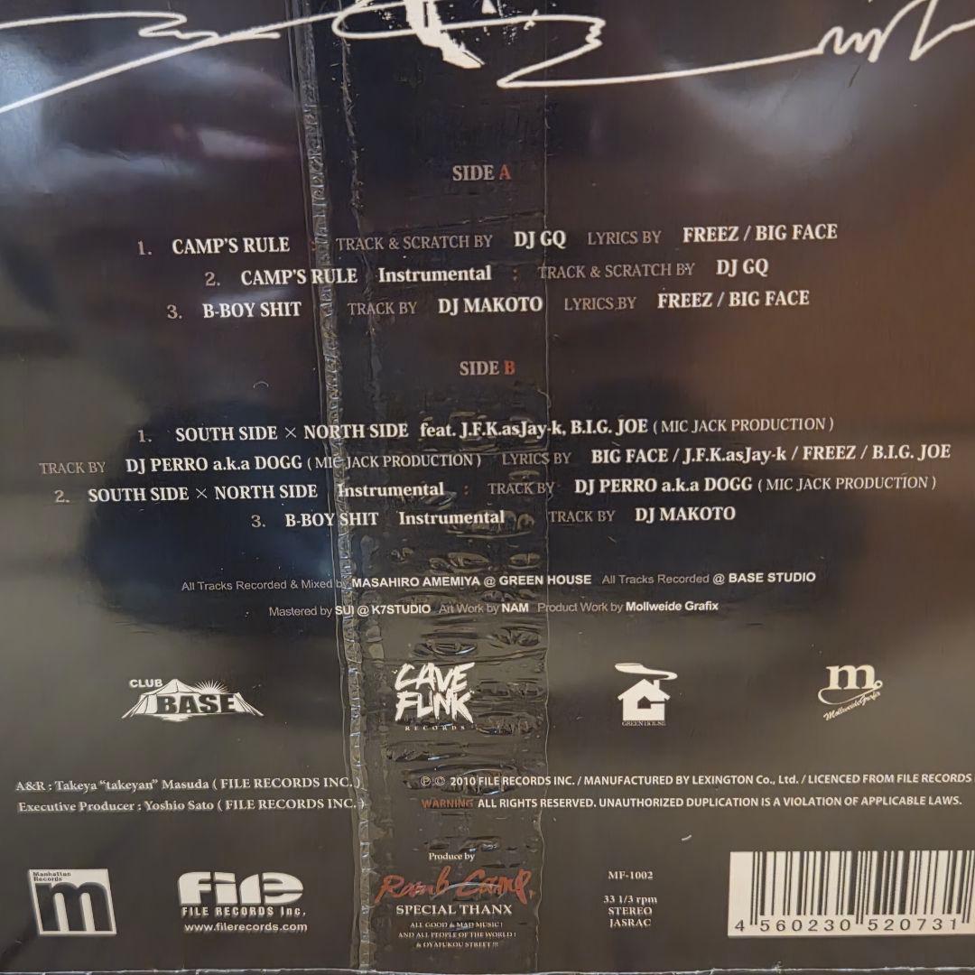 希少 EL NINO & RAMB CAMP レコード 4枚 セット 未開封あり