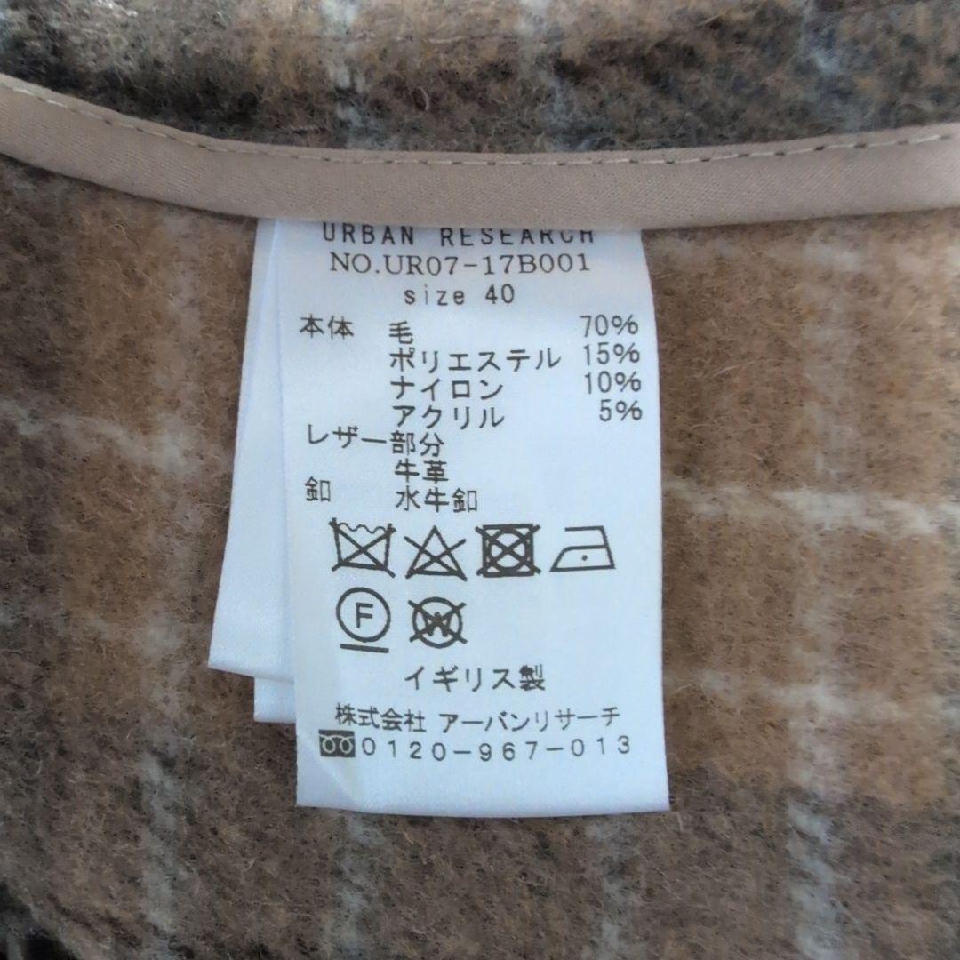 LONDON Tradition メンズ ダッフルコート グレージュ 未使用