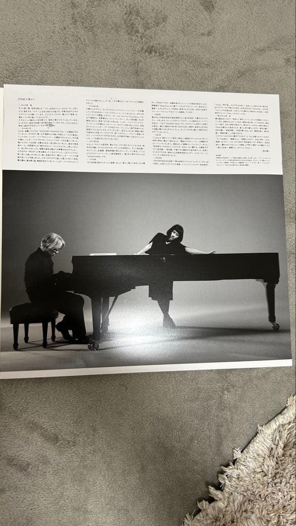 新品日本盤レコード3枚組+ポストカード　LP 大貫妙子&坂本龍一 UTAU