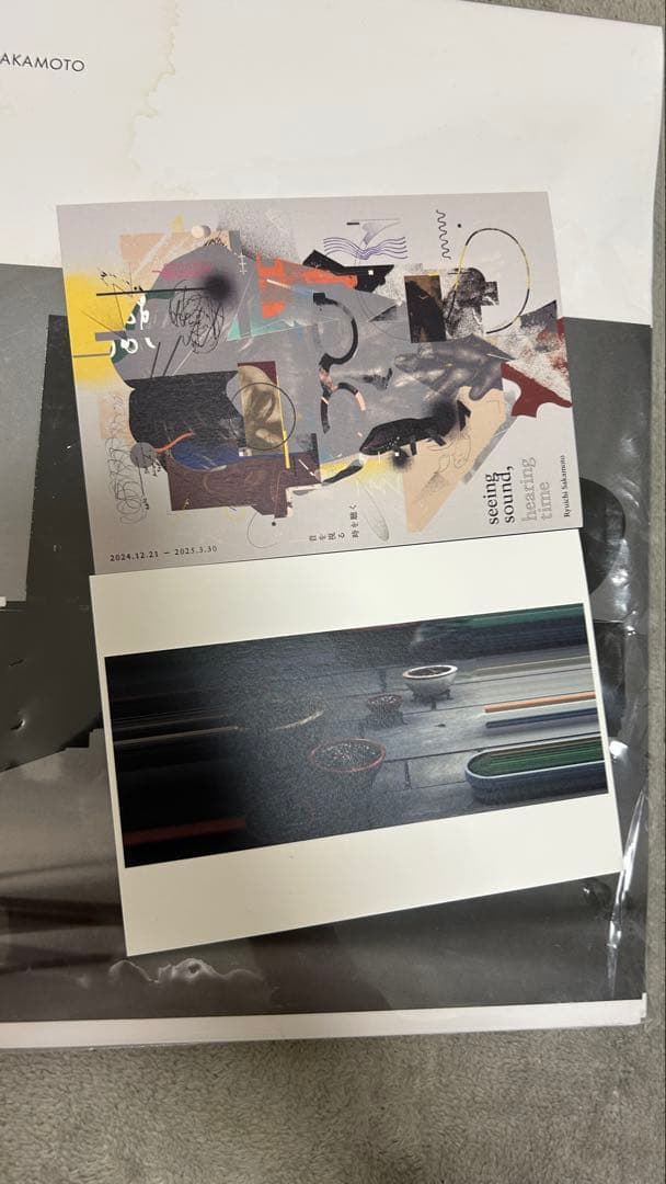 新品日本盤レコード3枚組+ポストカード　LP 大貫妙子&坂本龍一 UTAU