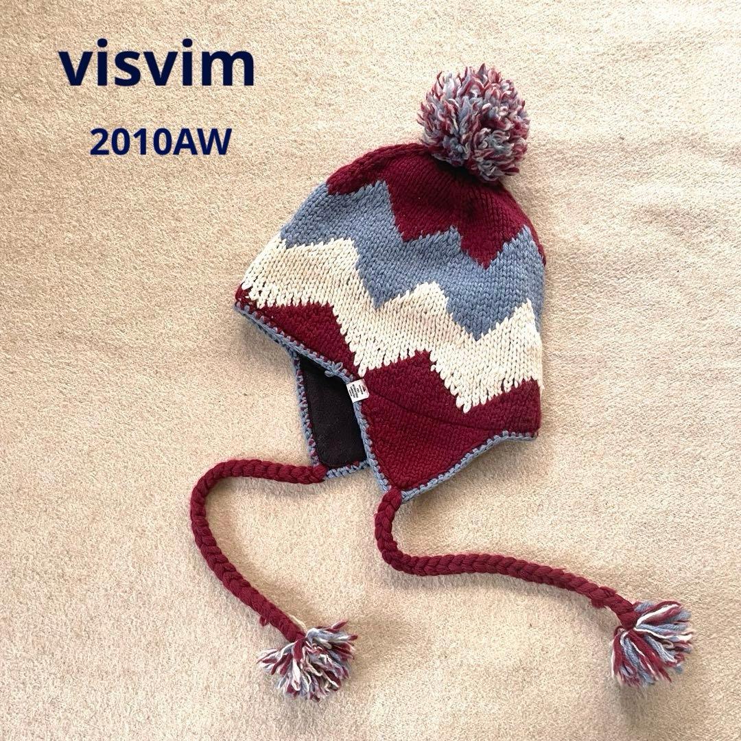 【レア】visvim Earflaps beanie knit cap 10AW