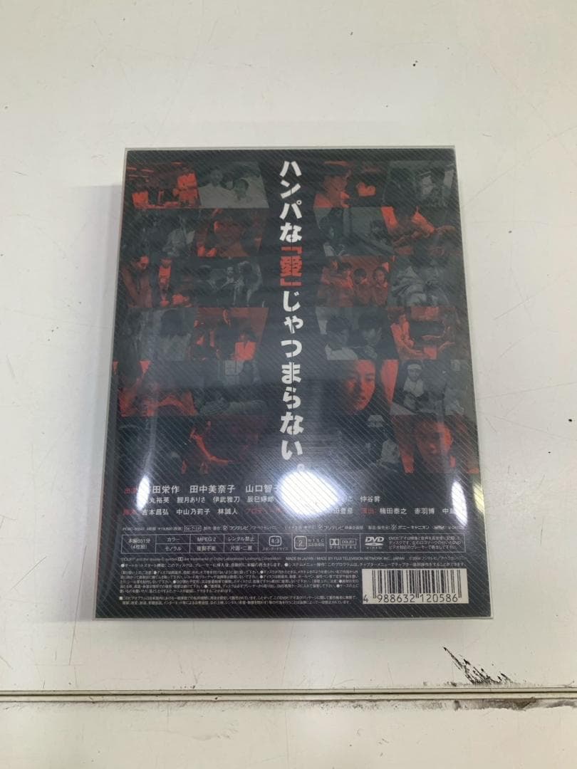 71Z もう誰も愛さない 全４巻 DVD BOXセット 送料込