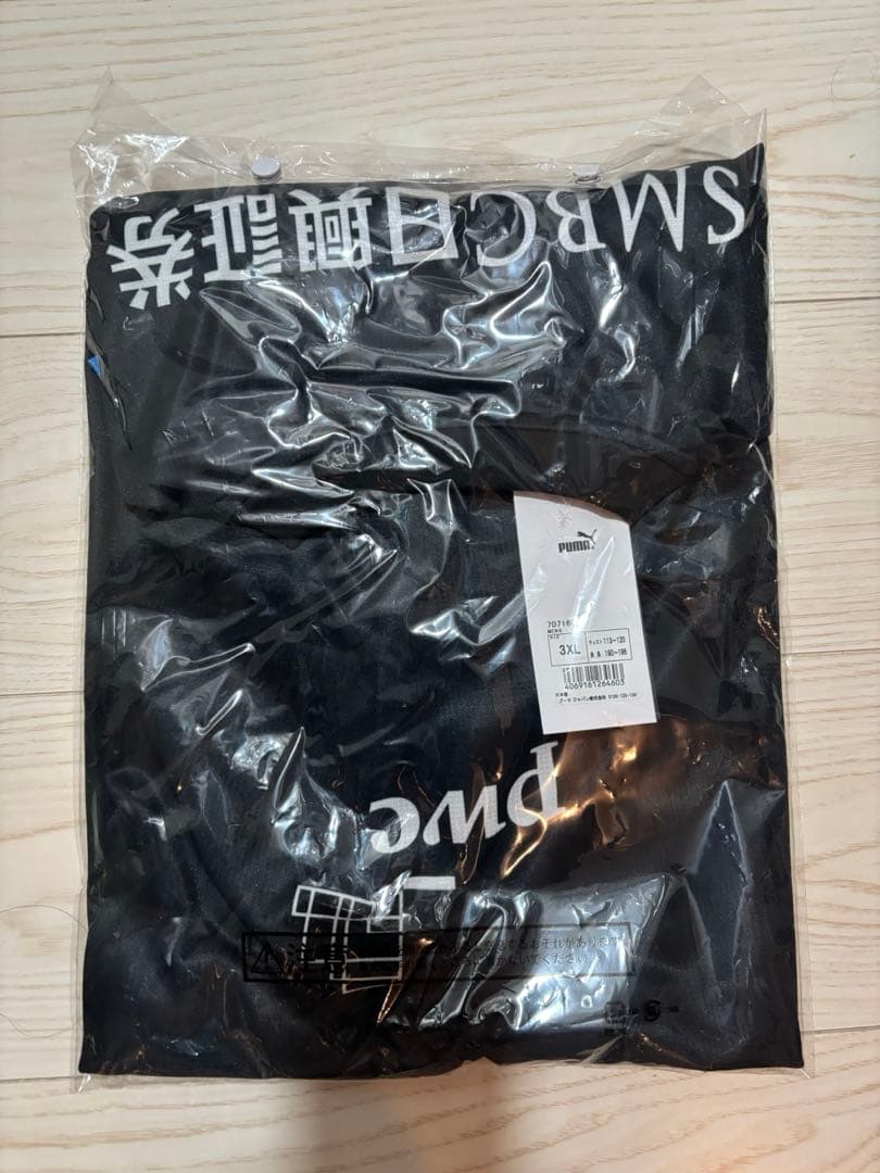 川崎フロンターレ　山内日向汰　2025 リミテッドユニフォーム