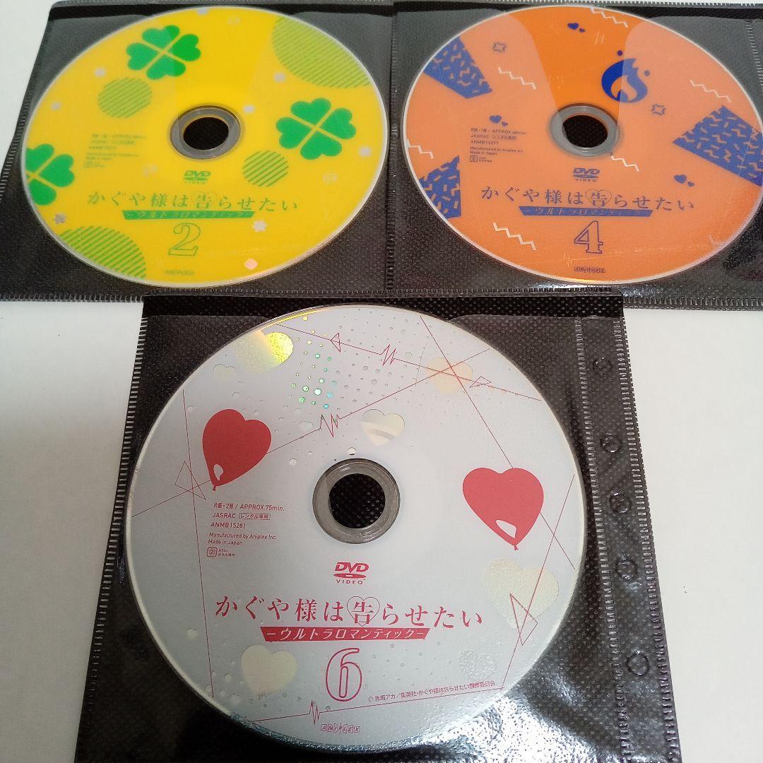 かぐや様は告らせたい　ウルトラロマンティック　第３期　劇場版　ＤＶＤ　全７巻