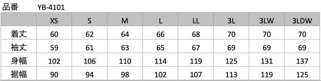 【極美品】 YELLOW CORN SLEDGE HAMMER ジャケット