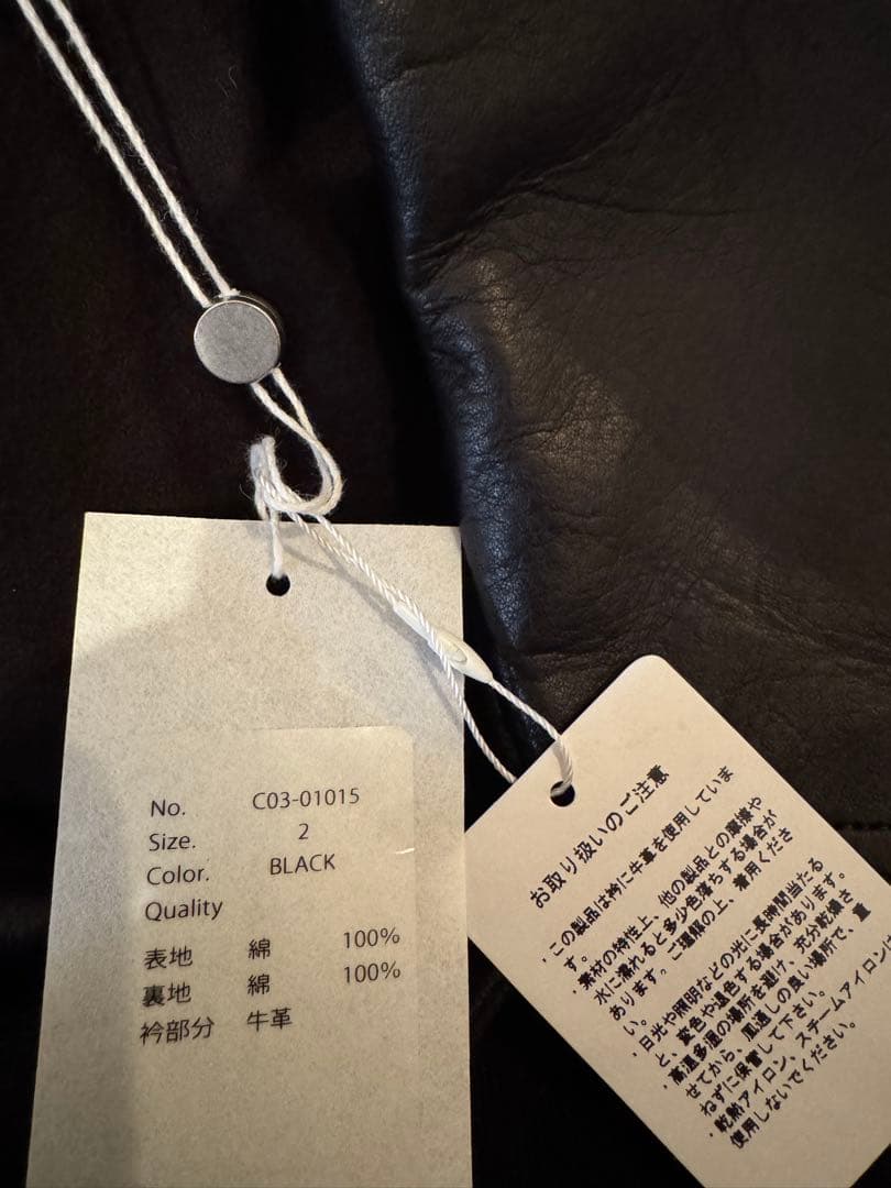 SIZE2 25AW COMOLI デニムレザーワークジャケット