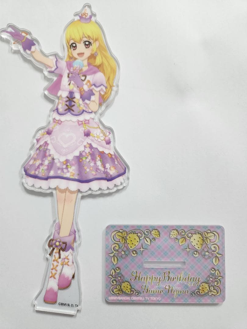 AIKATSU! Premium Birthday Box 星宮いちご