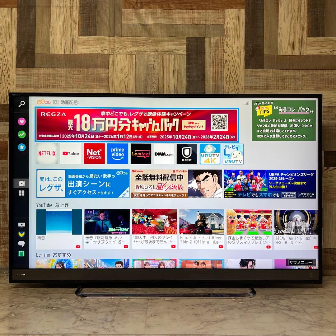 即日受渡❣️全国送料込東芝50型4K液晶テレビ3チューナー精細感ある高画質